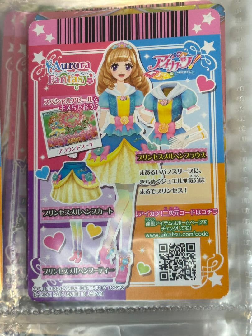 アイカツカード カード全290枚 まとめ売り➕️おまけ付き