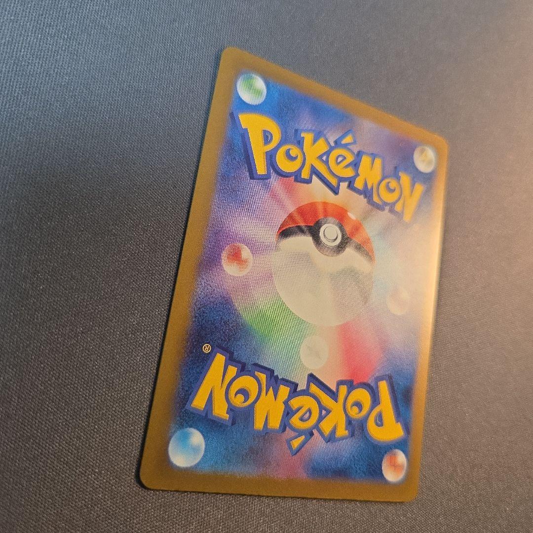 メガゲンガーex sar m2a 240/193 ②