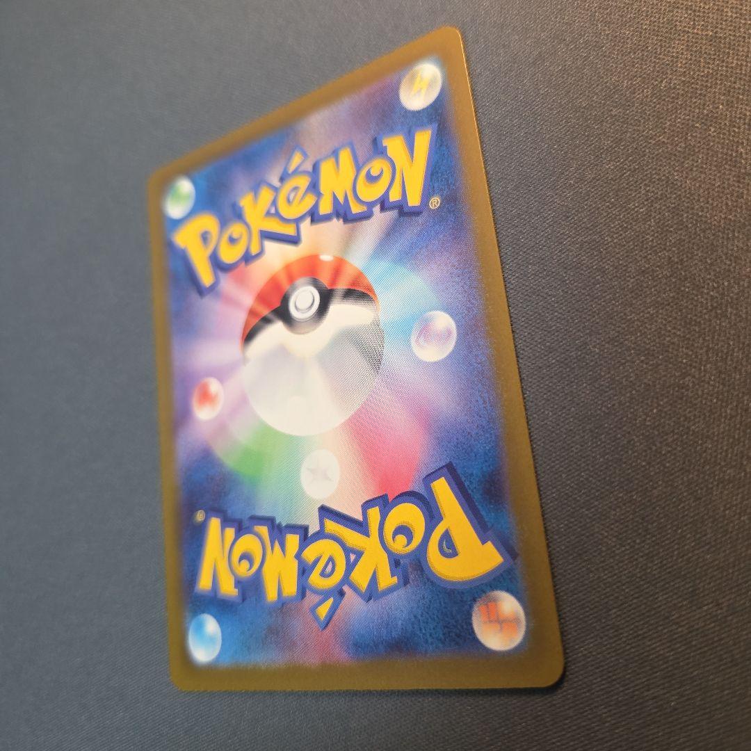 メガゲンガーex sar m2a 240/193 ②