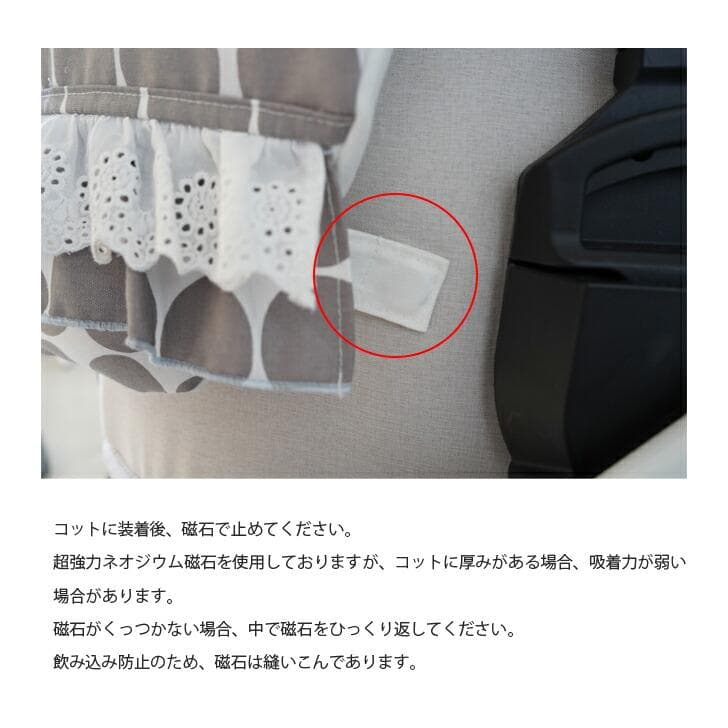 【一体型】★リバーシブル カートクッション あごのせ マット［シンプルランド］