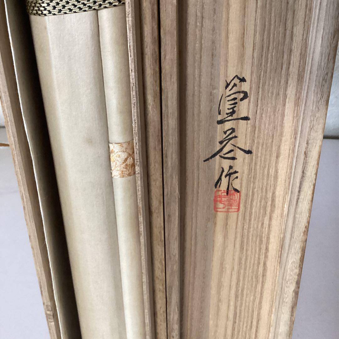 小倉篁華　絹本着色掛軸　【　梅に春告げ鳥図　】　自題共箱　肉筆画　模写　NO84