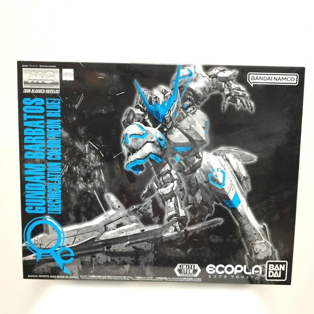 MG 1/100 ガンダムエクシア&バルバトス リサーキュレーションカラー