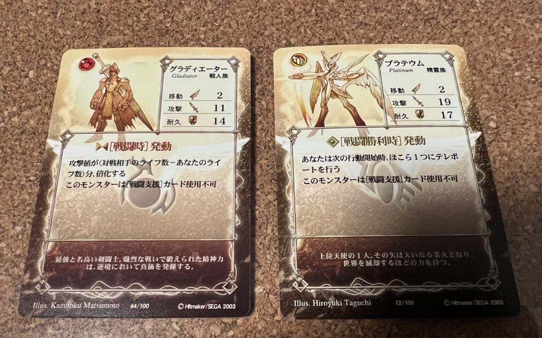 アヴァロンの鍵　超貴重‼︎大量セット‼︎