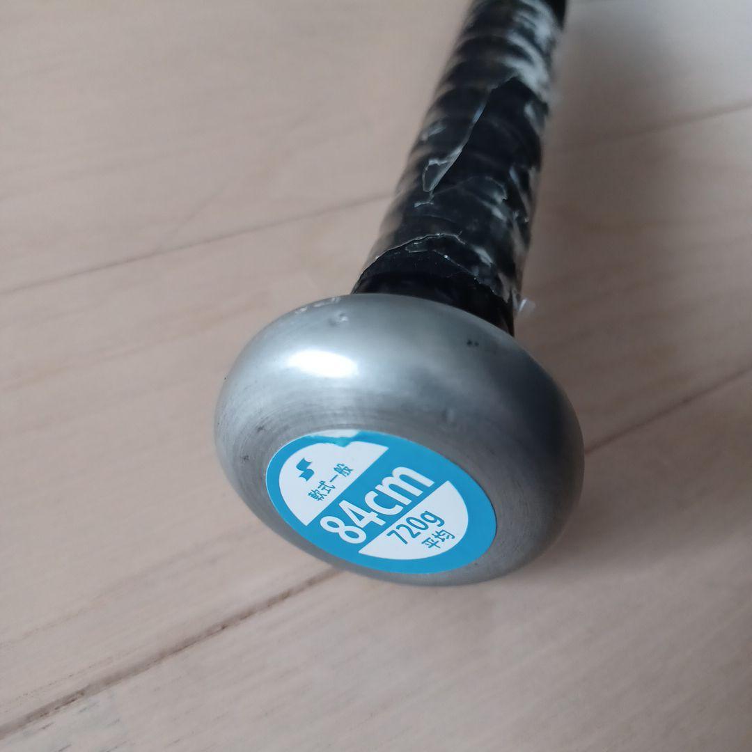 【超希少！新品未使用】SSK一般軟式用金属バット　ハンターマックス84cmミドル