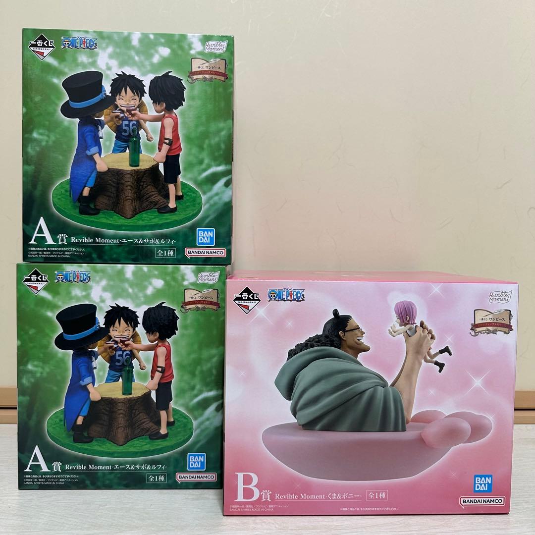 一番くじ ワンピース ドラマティックメモリーズ A賞＆B賞 フィギュア3個セット