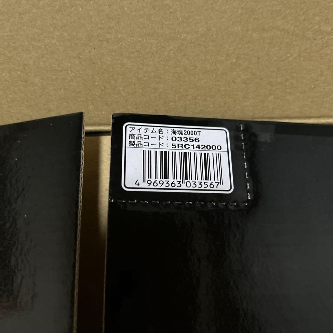 KAIKON2000T SHIMANO 石鯛