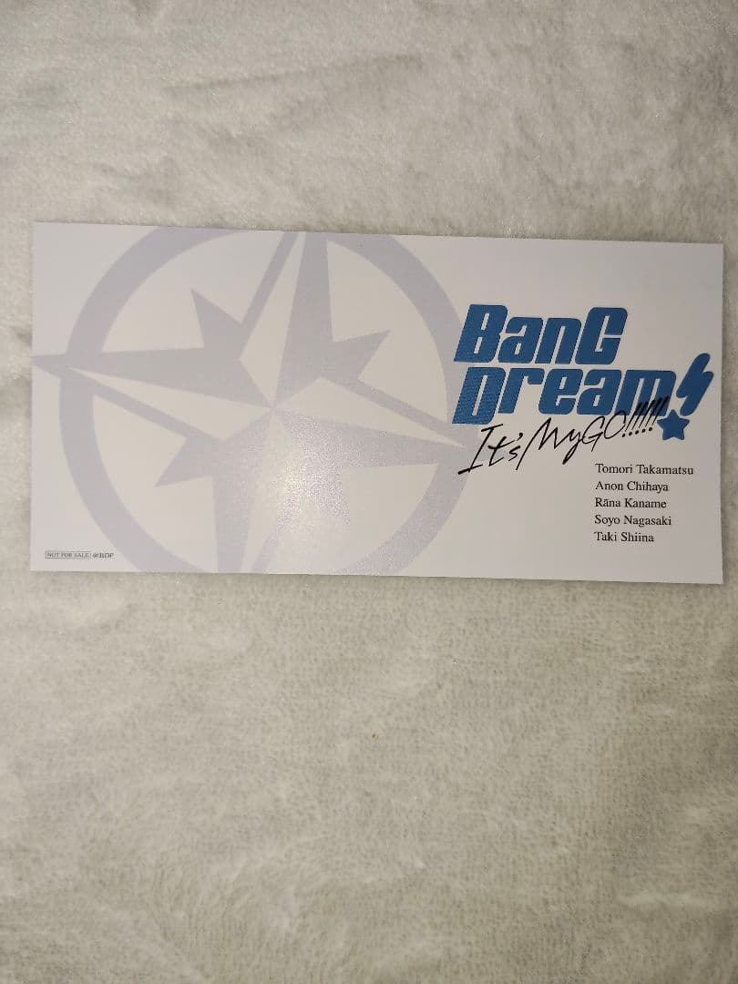 BanG Dream! MyGO!!!!! 壱雫空 アニメイト特典 高松燈