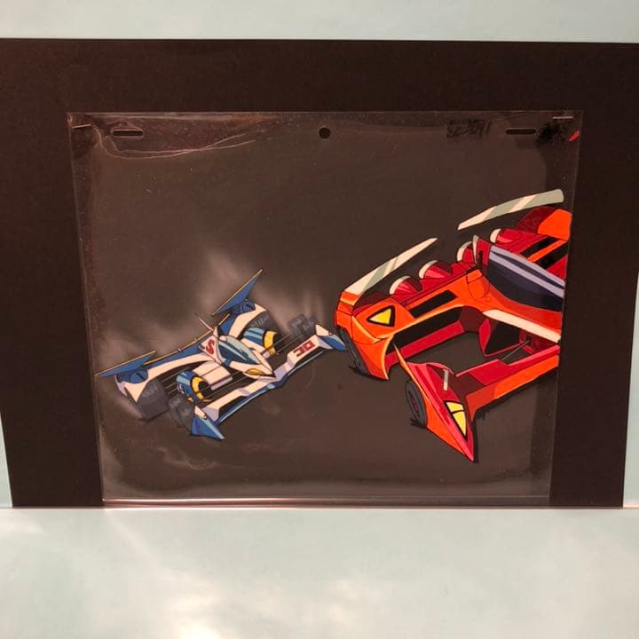 サイバーフォーミュラ セル画