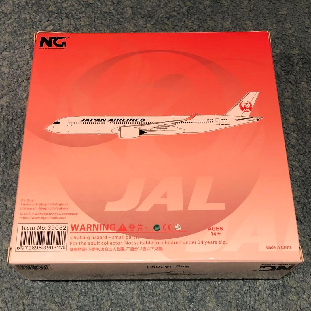 JAL A350-900 JA10XJ 日本航空 エアバス NG 1:400