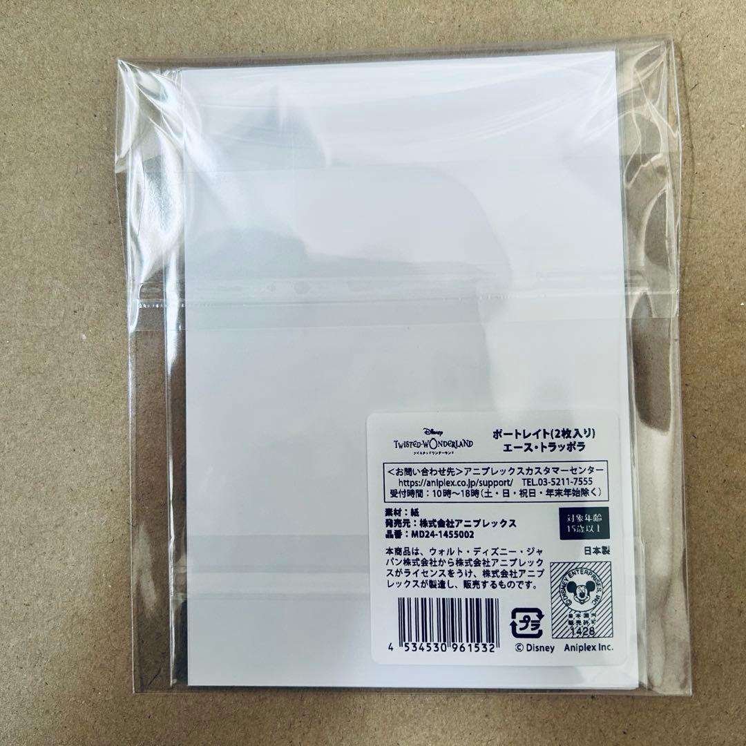 ツイステ エース アクリルスタンド ポートレイト ブレイジングジュエル