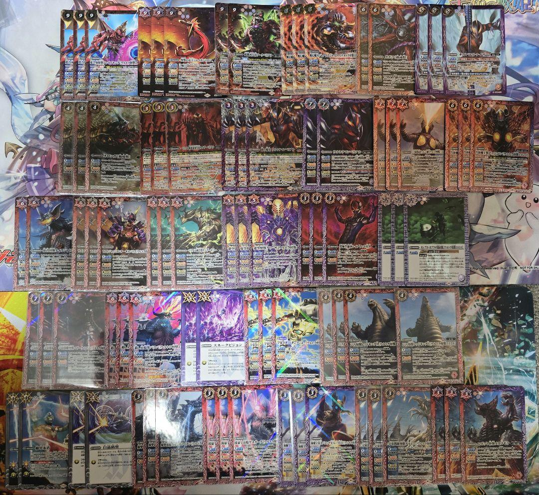 バトスピ ウルトラ怪獣2020軸　ウルトラマンベリアル84枚デッキ　ゼッパンドン