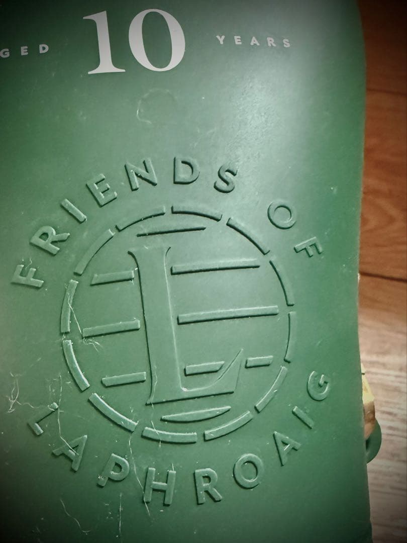 ラフロイグ　ロゴ入り　ボトル　ブーツ型ボトルケースのみ