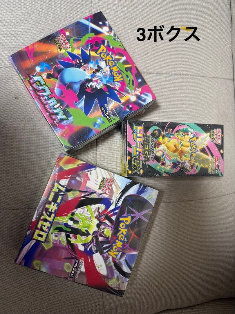 ポケモンカードゲーム 3set box all different