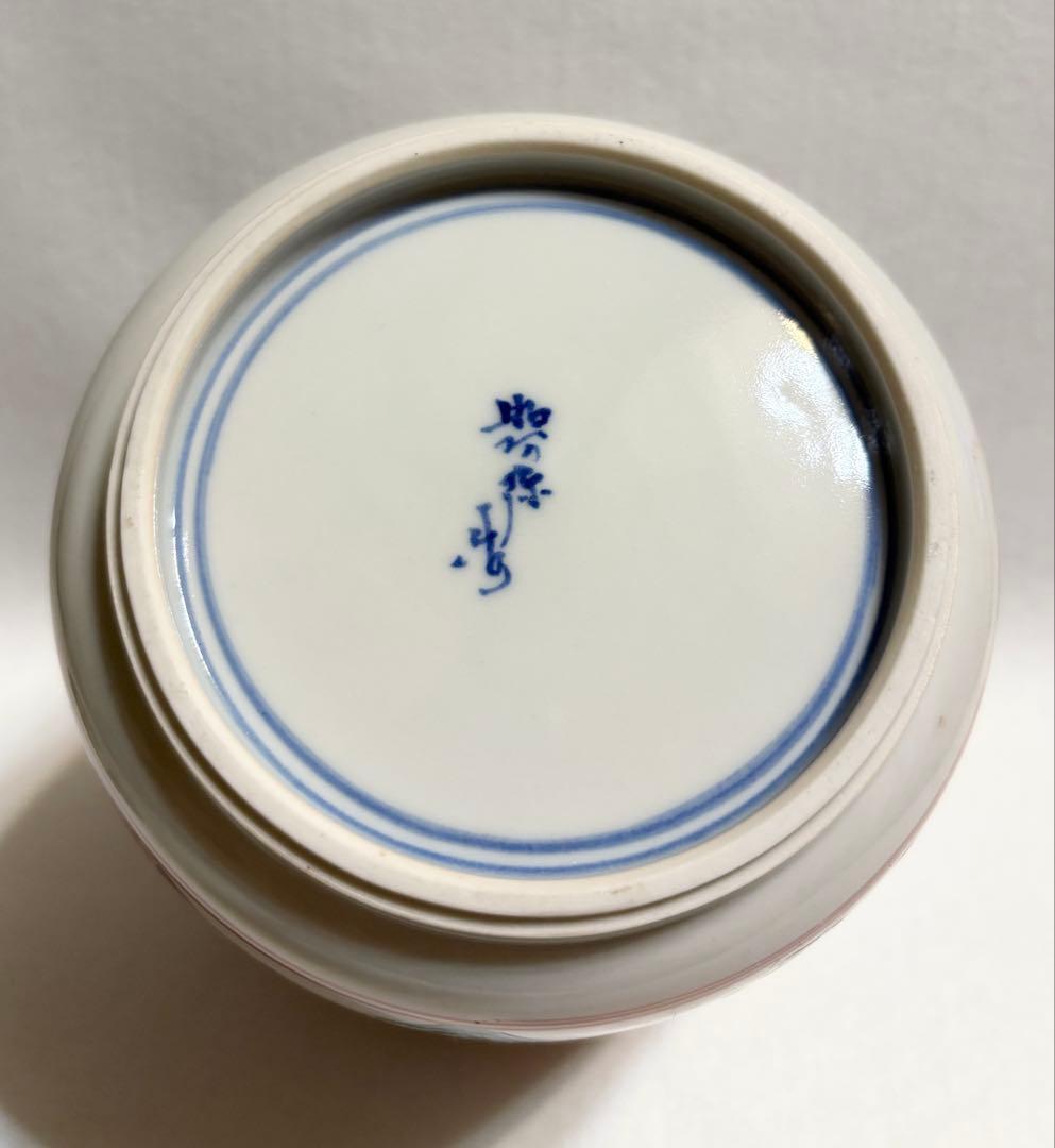 高野昭阿弥 赤絵 花鳥文 水差 茶道具 茶道 水差し 昭阿弥