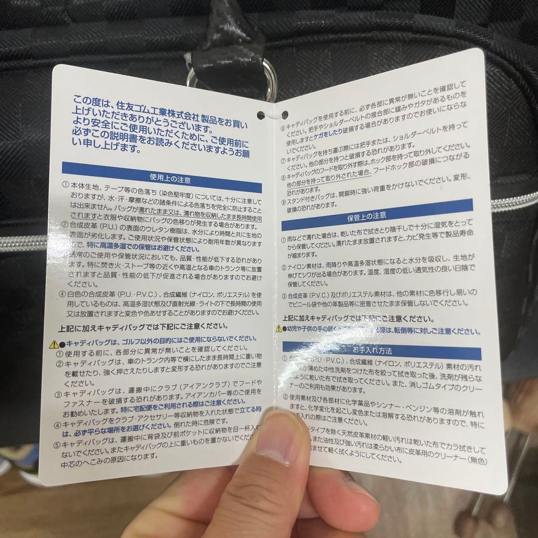ゼクシオ　黒　ボストンバッグ　新品未使用