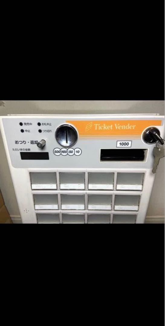 ［新札・新500円対応済み］券売機 VT-S10