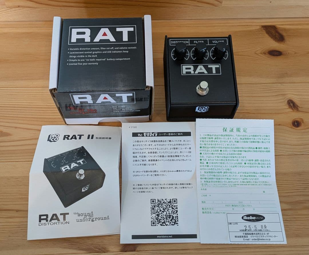 Proco RAT2　ほぼ新品　2025.5月購入品