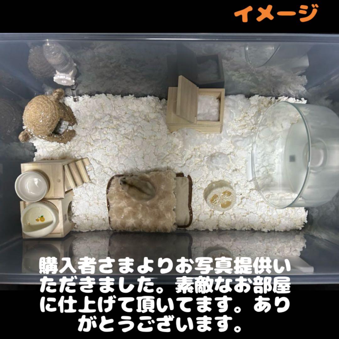 ①【お得2個セット】広い大きい快適なハムスター　ケージ　ゲージ【DIY】給水器付