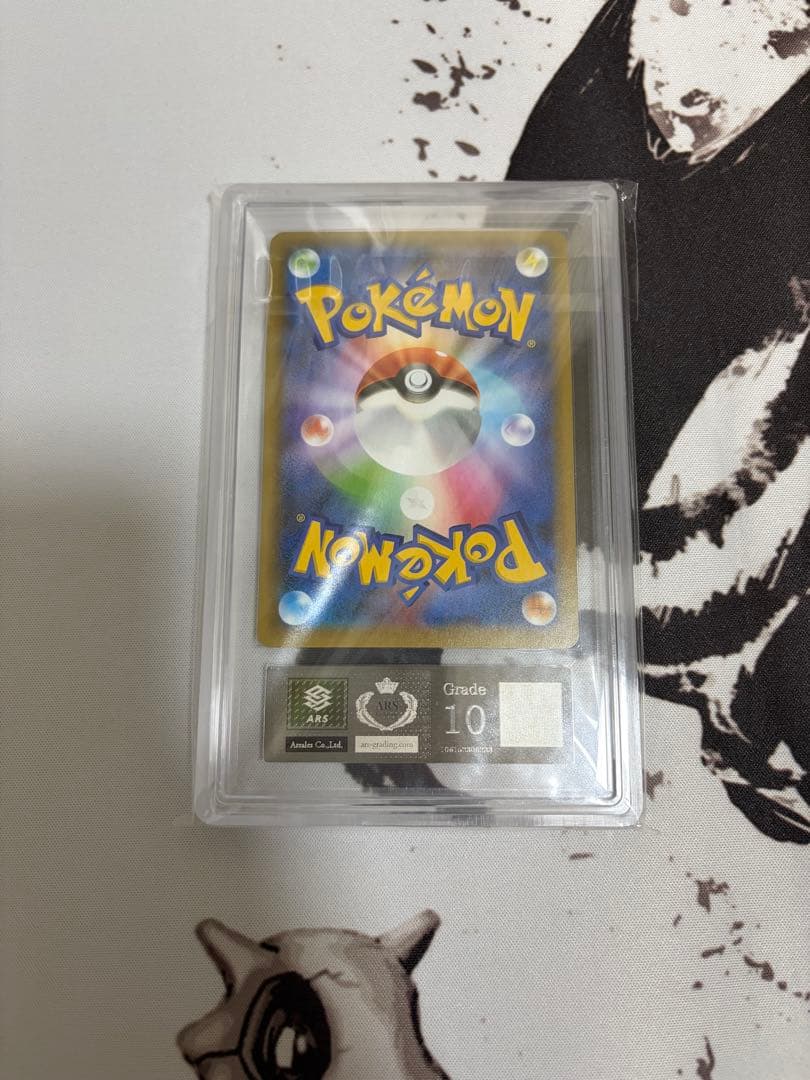 ミュウex 25th ARS鑑定　グレード10