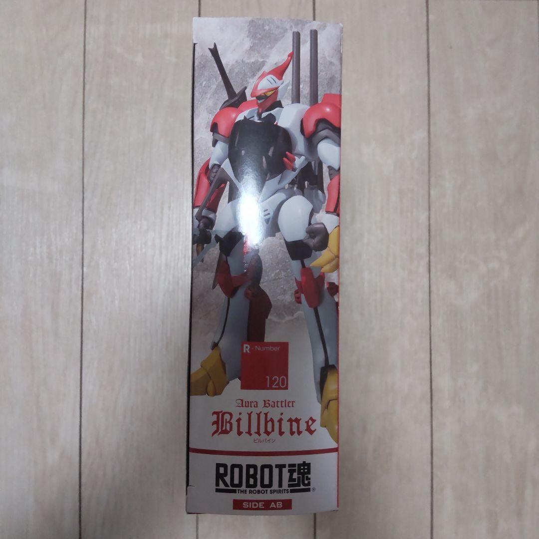 ROBOT魂 オーラバトラー ビルバイン 聖戦士ダンバイン