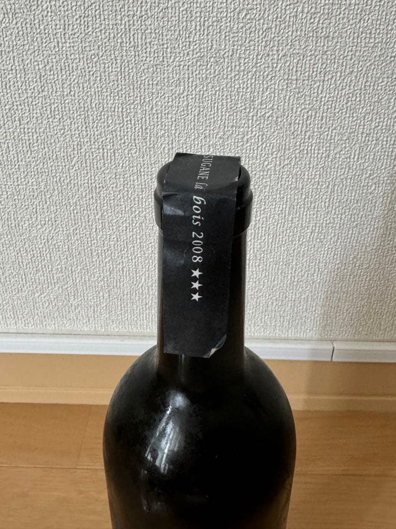 2008 BEAUPAYSAGE ボーペイサージュ la bois