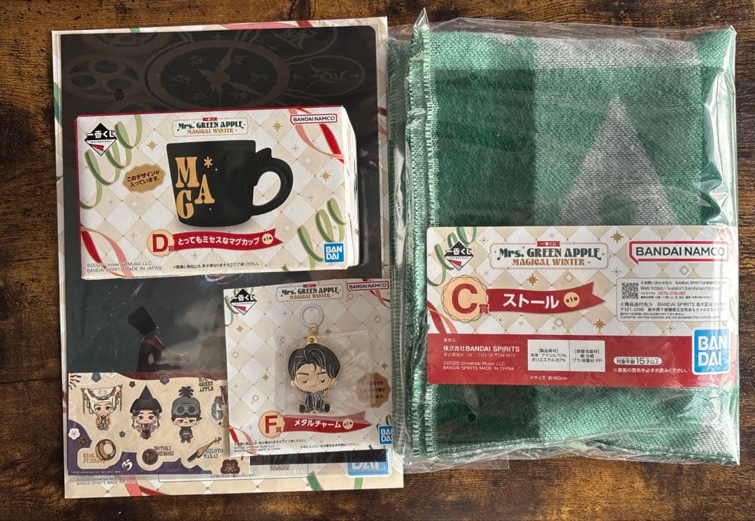 ミセス 一番くじ D賞 マグカップC賞 ストール F賞 H賞 4点セット