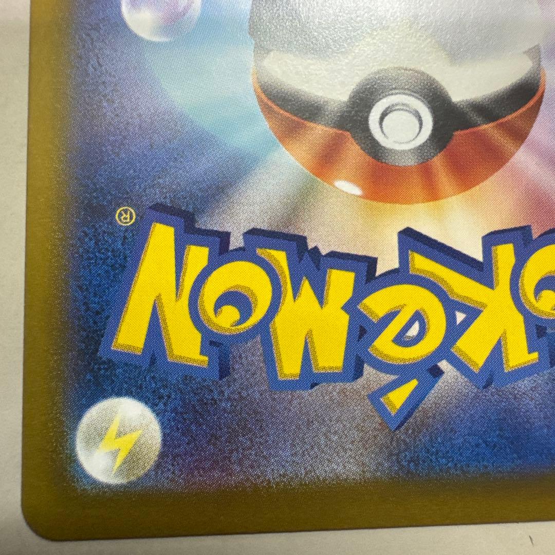 メガリザードンX ex HP360 SAR