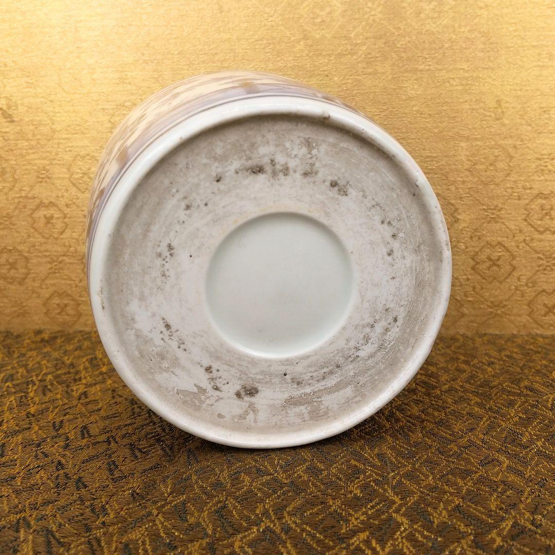 【お値下げしました！】古伊万里　そば猪口　染付　松竹梅文