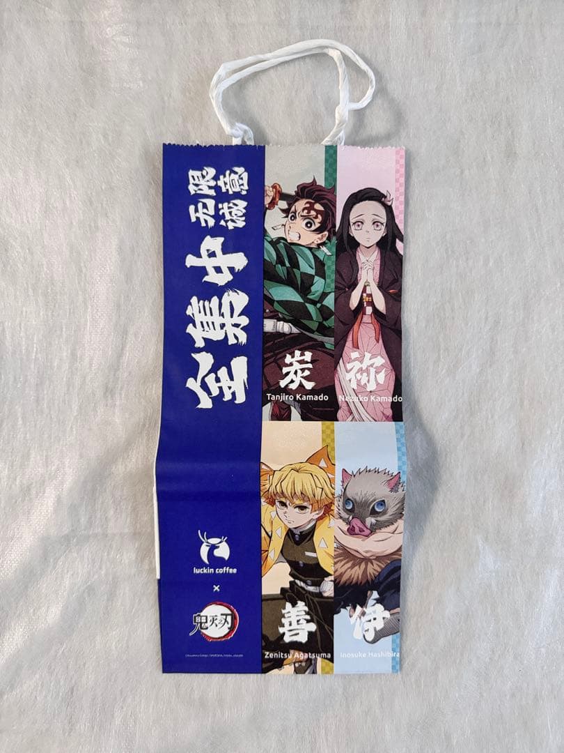 鬼滅の刃　アクリル　マグネット　コレクション　限定　ショッピングバッグ付き
