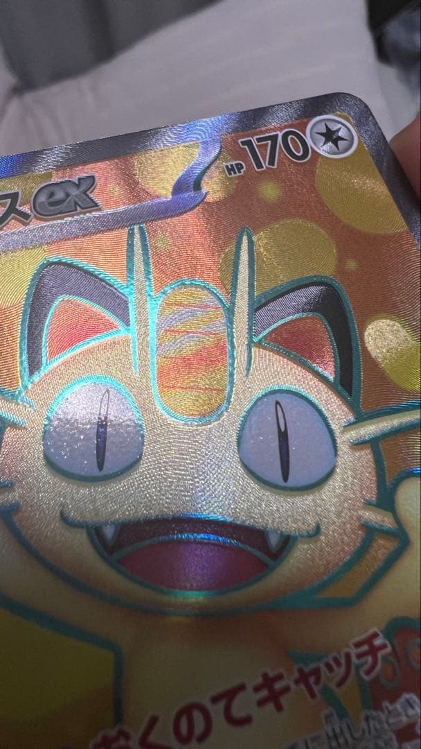 エラーカード ニャースexSR M3 100/080 ムニキスゼロ