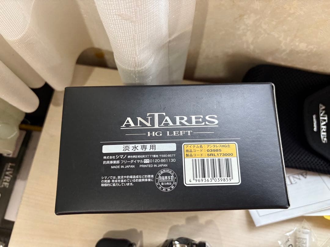 ★☆シマノ　19アンタレス HG LEFT レフト　超美品