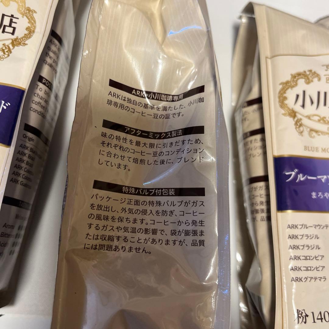 小川珈琲店 ブルーマウンテンブレンド 京都 西京極 小川珈琲店140g 粉 高級