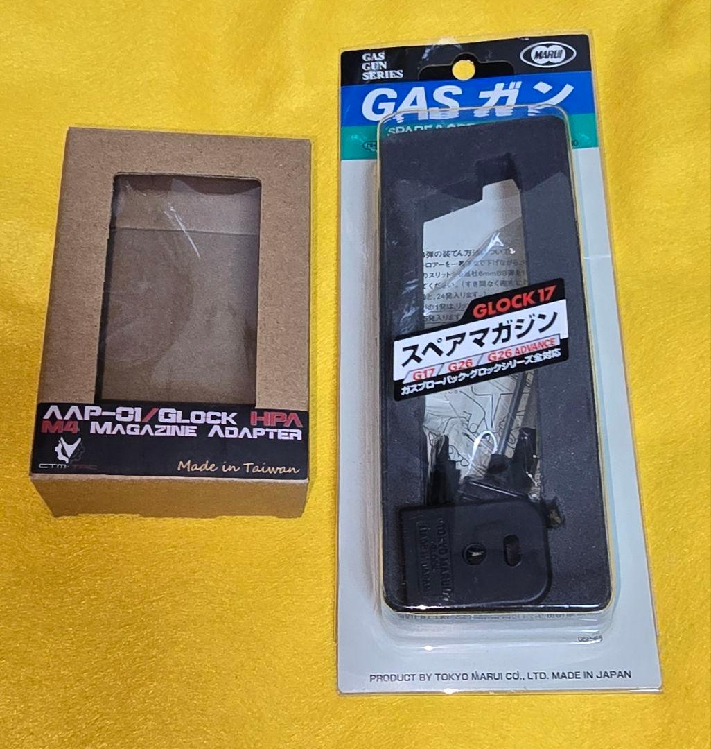 最終値下げ！アサシンAAP01用★CTM製M4アダプター使用外部ソースセット