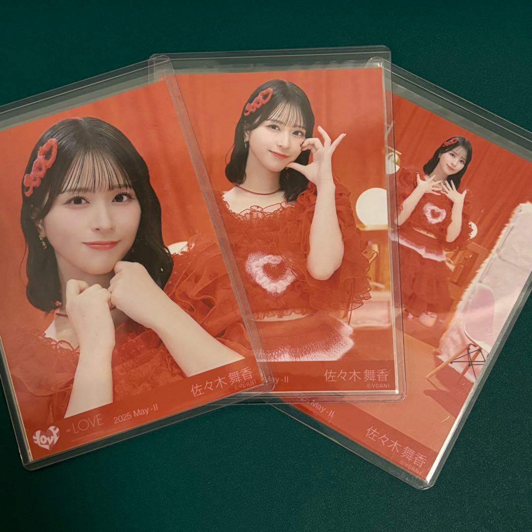＝LOVE イコラブ 佐々木舞香 とくべチュ、して 歌唱衣装 生写真 コンプ