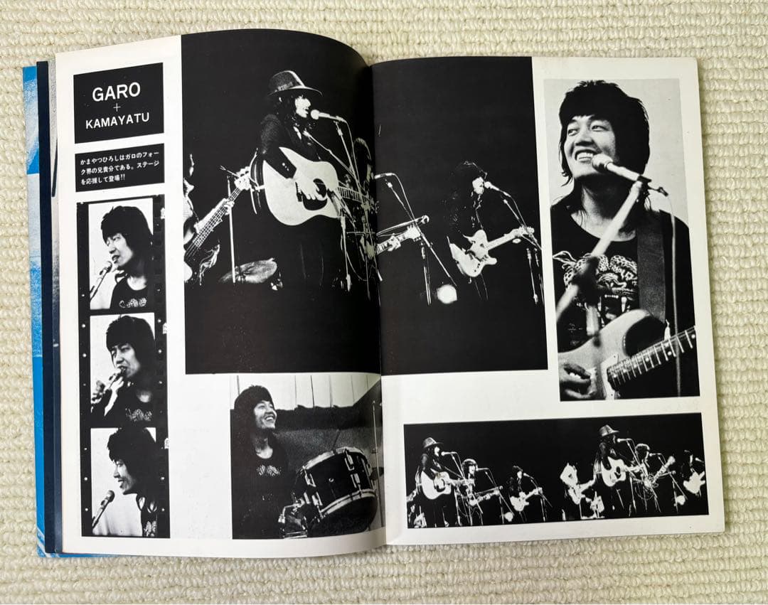 ガロ GAROのすべて ギター 弾き語り フォーク レア 貴重 楽譜 スコア