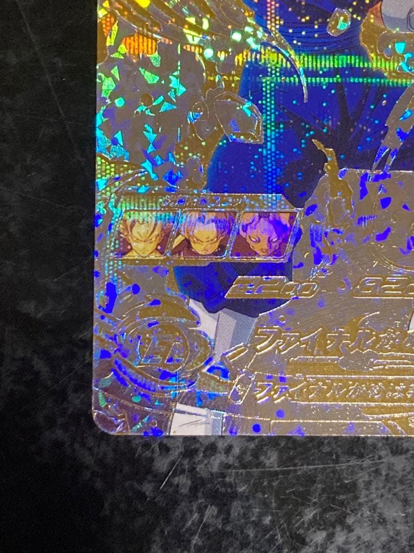 ベジット　SH1-SEC2