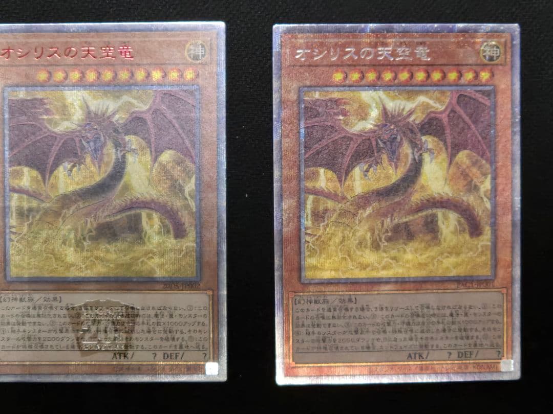 光の創造神　ホルアクティ　構築済み　デッキ　公式戦使用可　　高レア