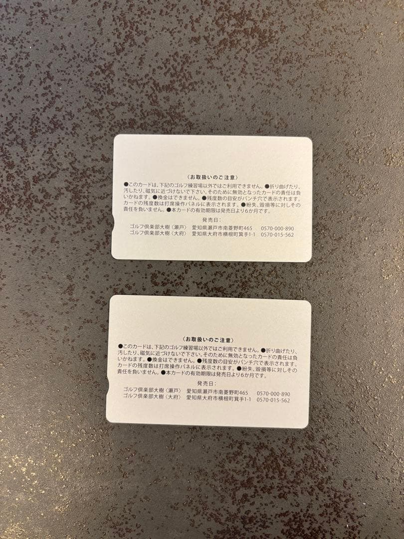 ゴルフクラブ大樹　 施設利用券　20000円