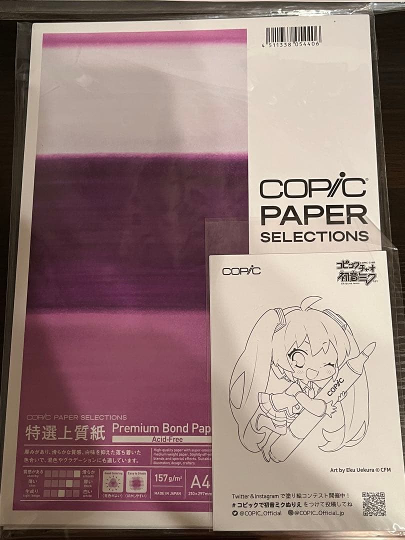 【中古品】コピックスケッチ121本＋チャオ48本＋インク11本まとめ売り＋おまけ