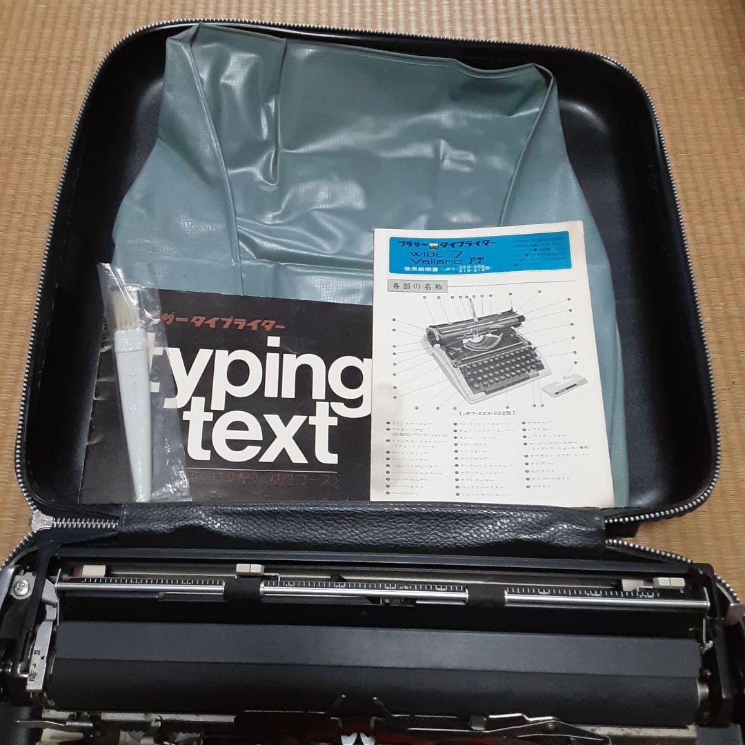 取説.ブラシ付き　ブラザー Brother タイプライター WIDE-7