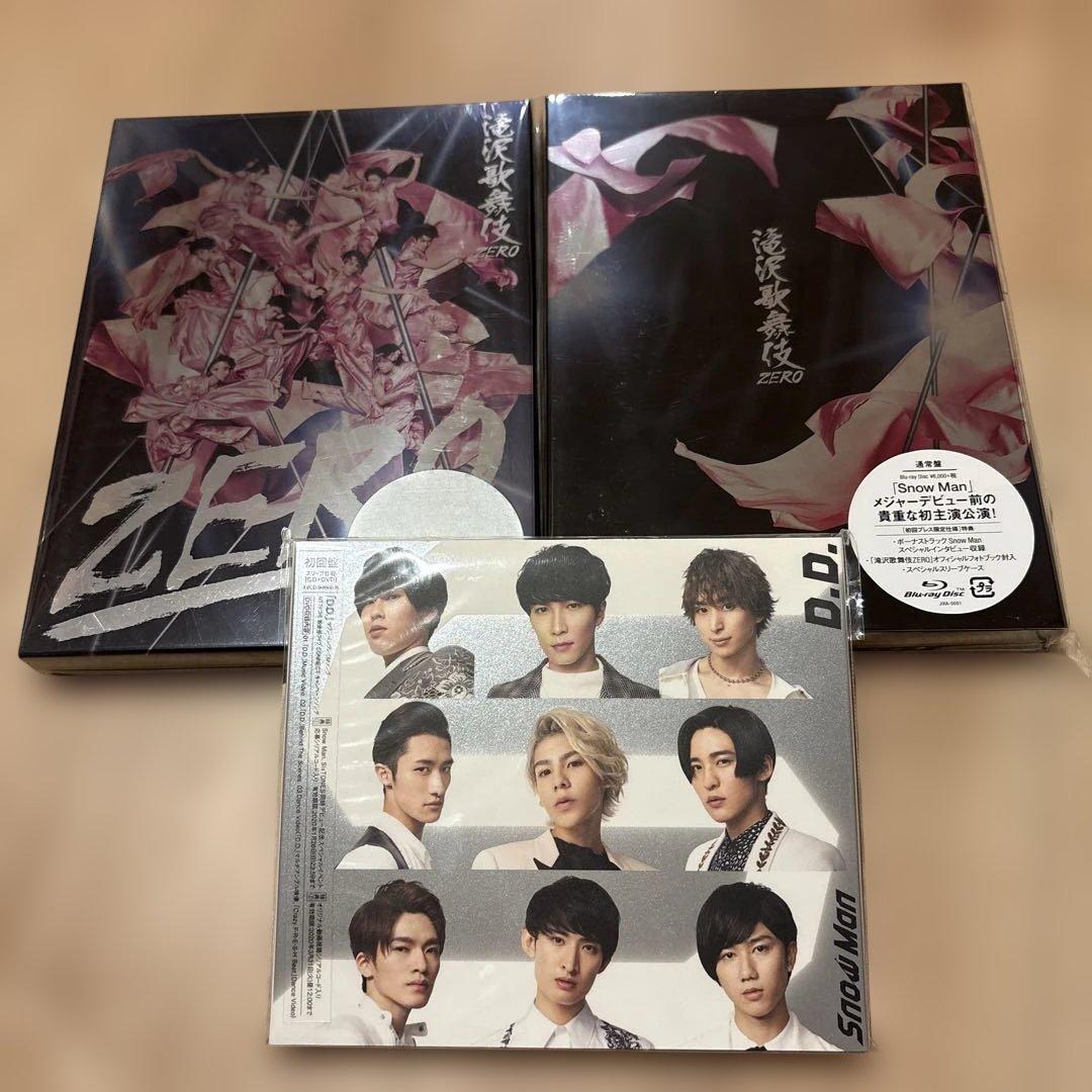 【新品】滝沢歌舞伎ZERO〈初回生産限定盤・通常盤〉セット