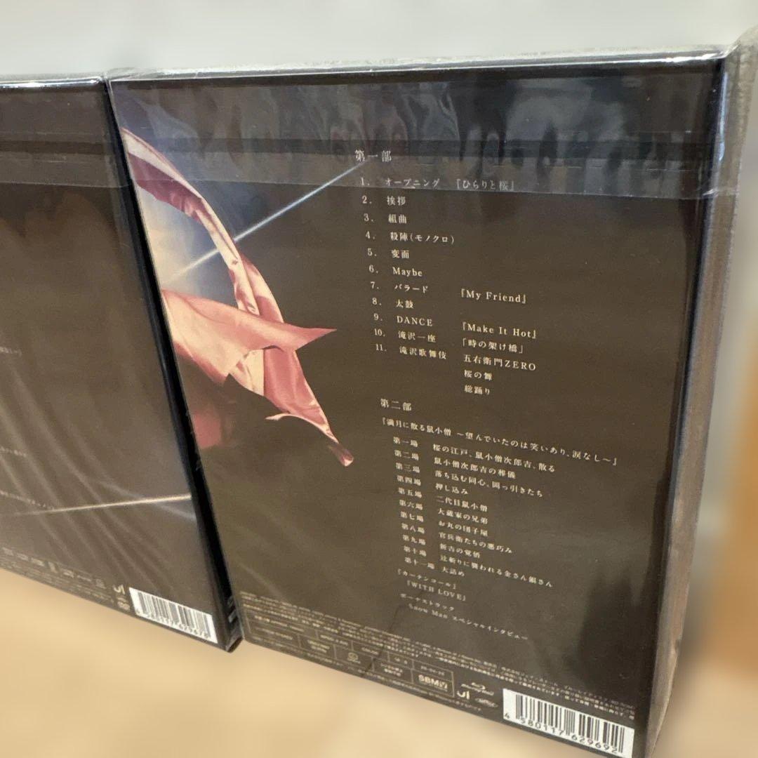 【新品】滝沢歌舞伎ZERO〈初回生産限定盤・通常盤〉セット