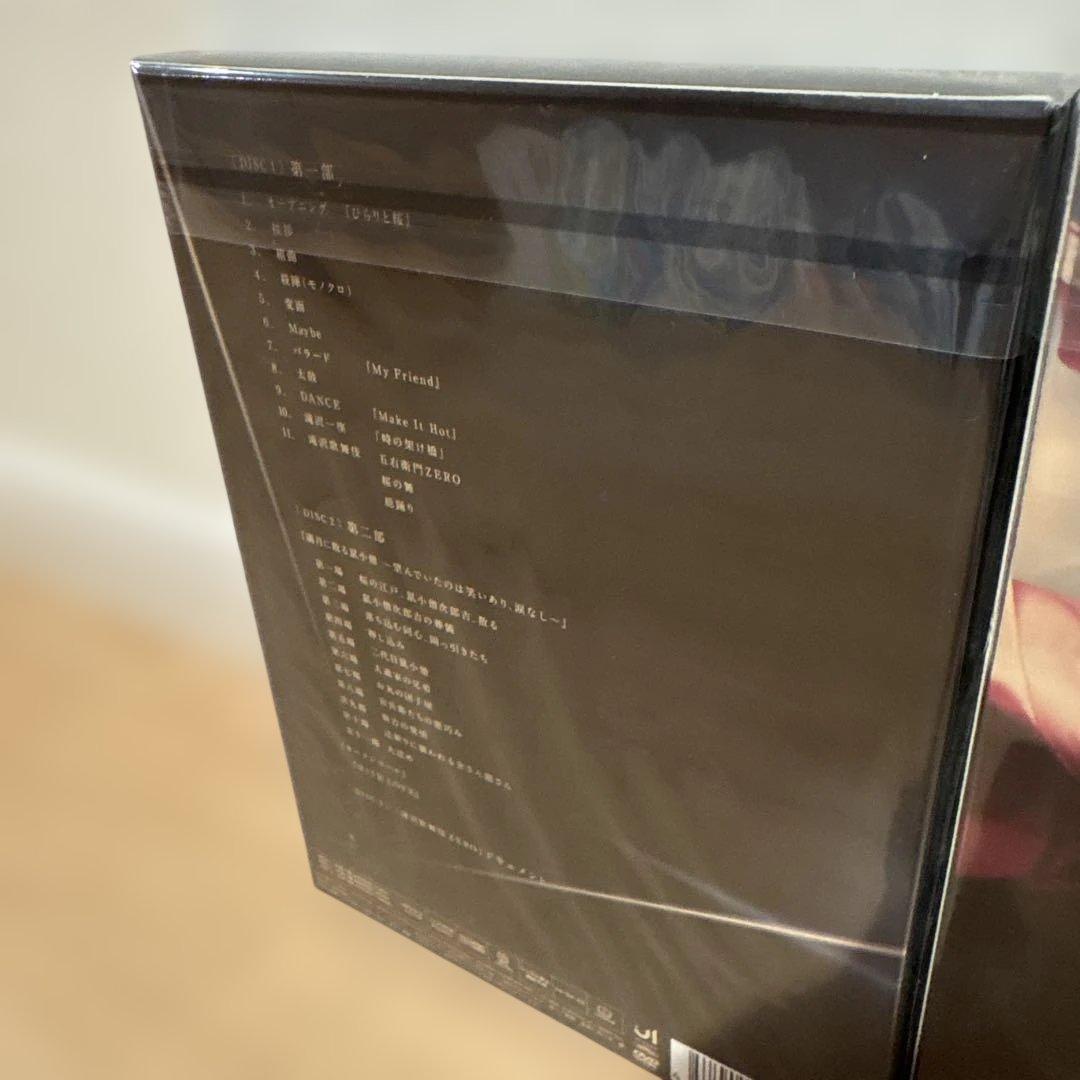 【新品】滝沢歌舞伎ZERO〈初回生産限定盤・通常盤〉セット