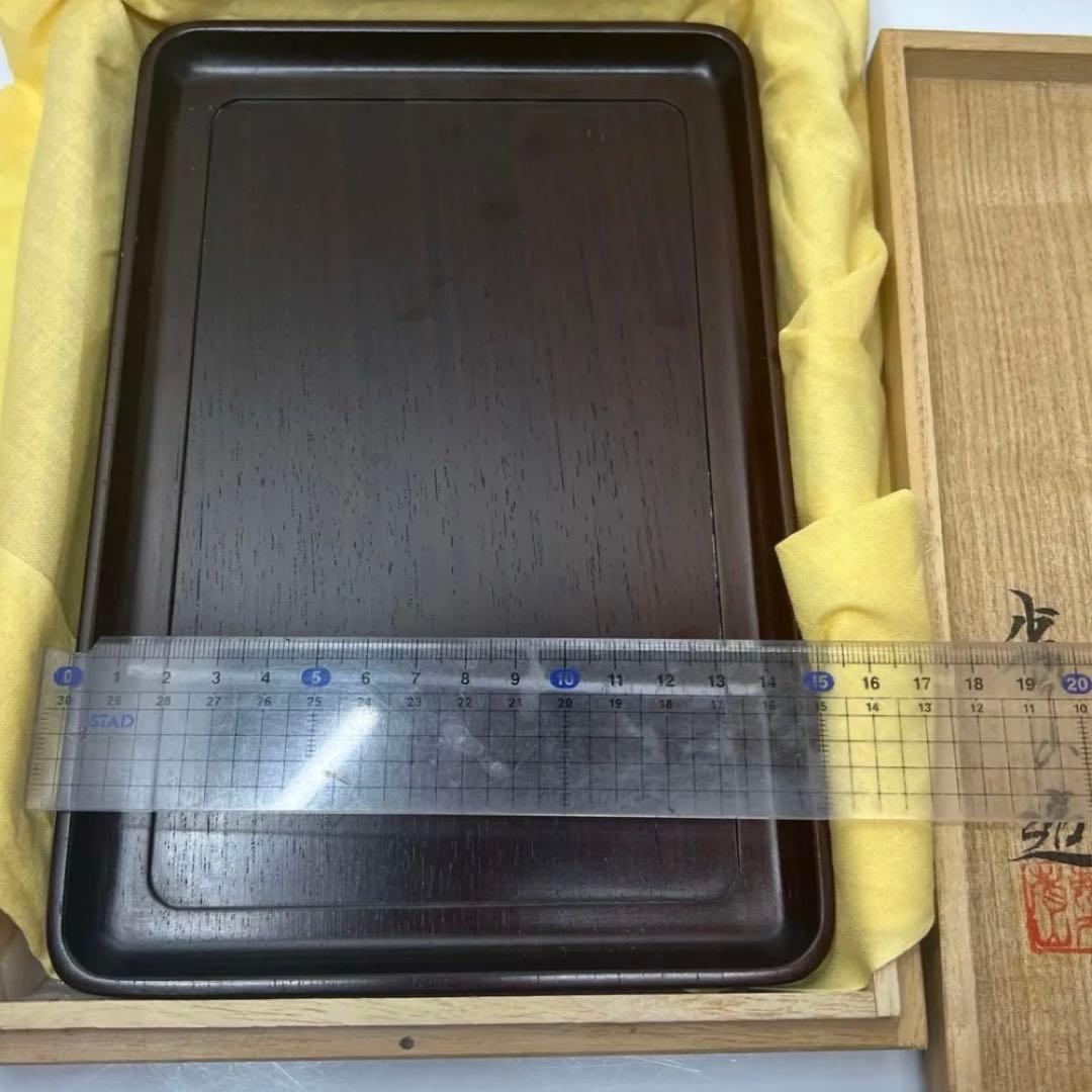 省山造 紫檀 日本の伝統工芸品 切手盆