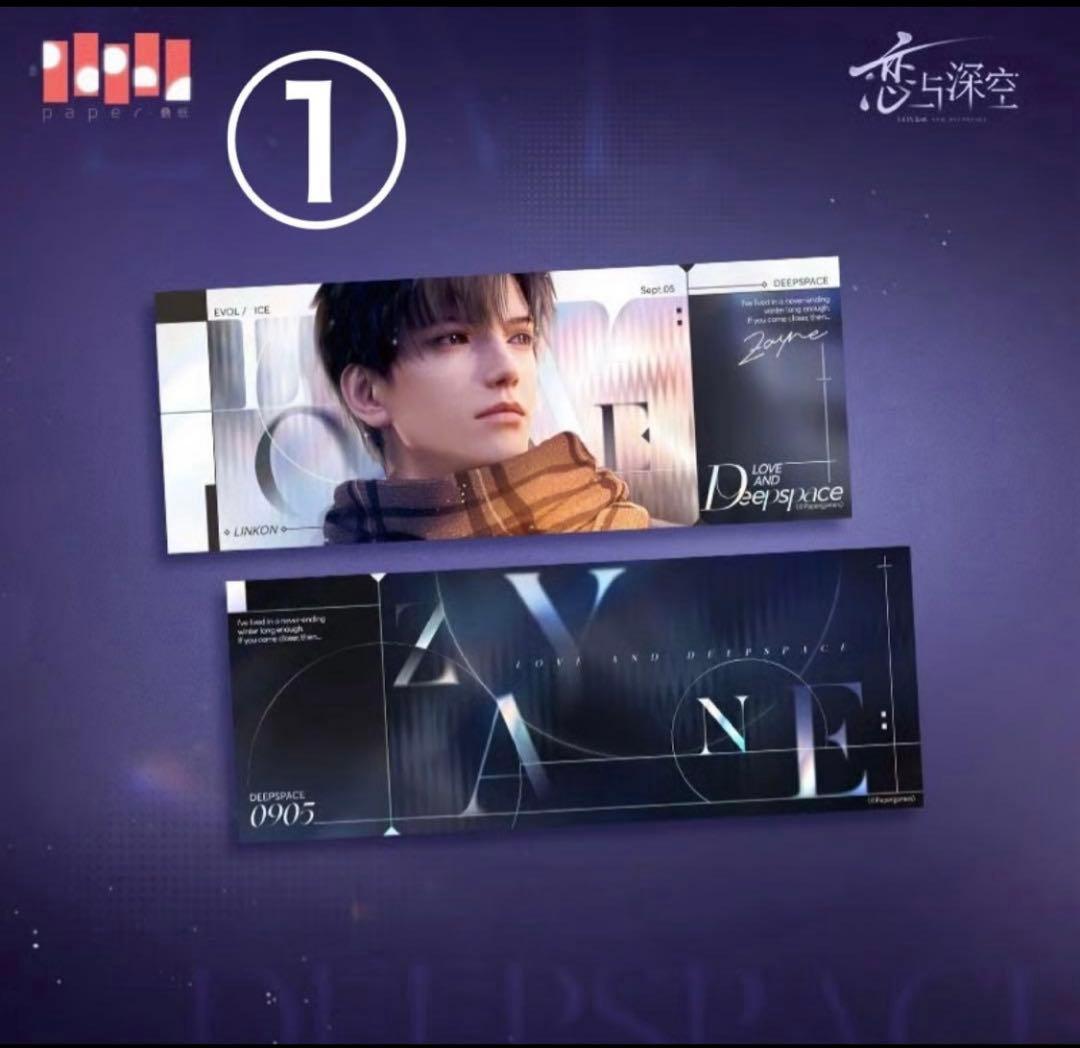 恋と深空 レイ グッズセット ②