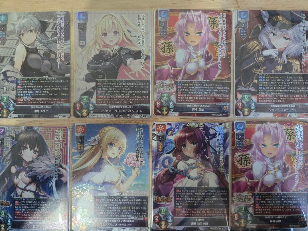 まとめ売り　lycee ネクストン　ソフィア・ノスコーヴァSP　+KR4,SR8