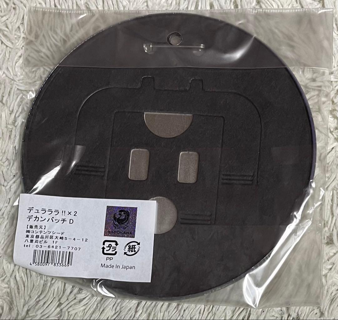 デュラララ!!×2 折原臨也 デカンバッチ 缶バッジ