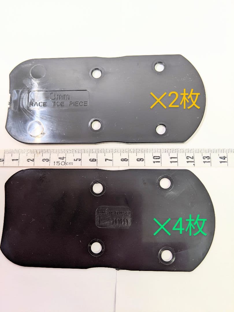 【LOOK】選手用PX18/SPX15用　ロッカーレースブロック　リフターキット