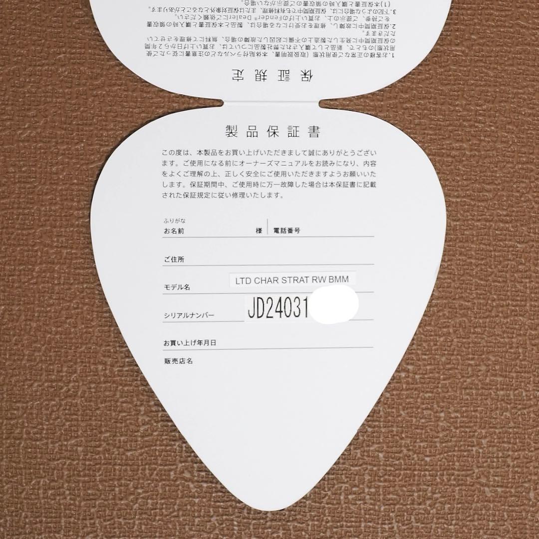 新品Fender Limited Char Stratocaster