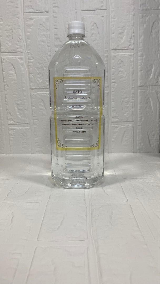 MINERAL IODINE DRINK 2L原液 ミネラル コロイド ヨード水